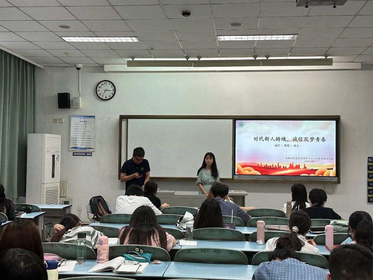williamhill威廉希尔官网2021级本科生召开诚信教育主题班会