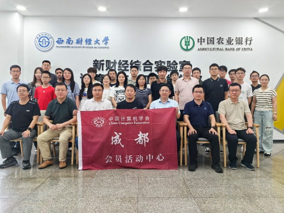 第3期“登攀者”大讲堂-CCF走进威廉希尔足球官网暨第二届“双优”论坛成功举办