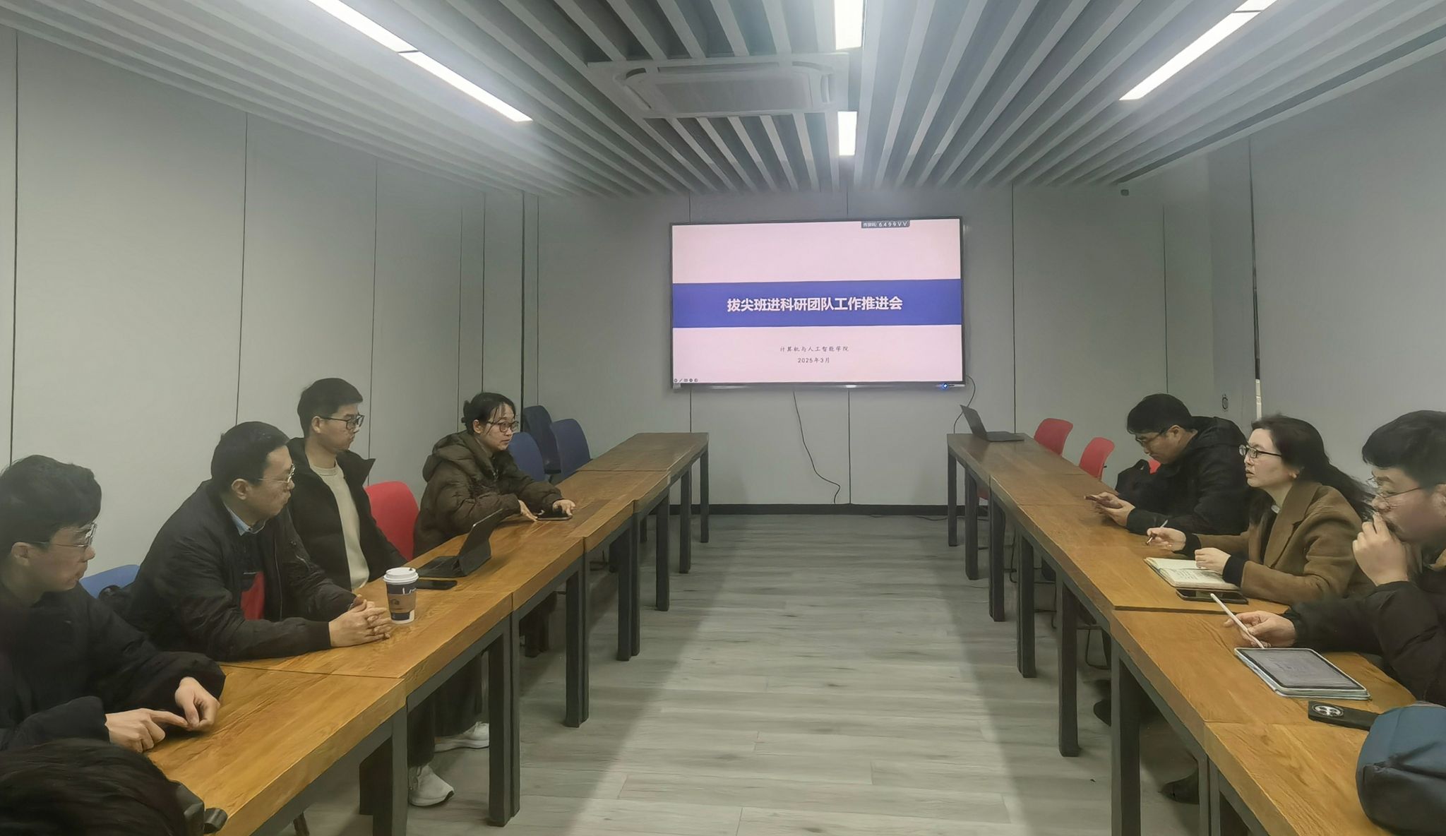 公司召开 “拔尖班进科研团队”工作推进会