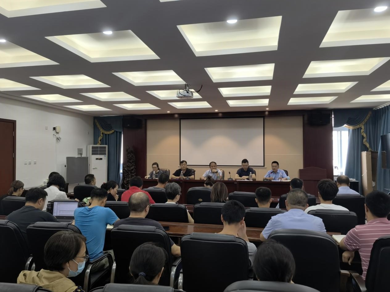 williamhill威廉希尔官网召开领导干部任命大会