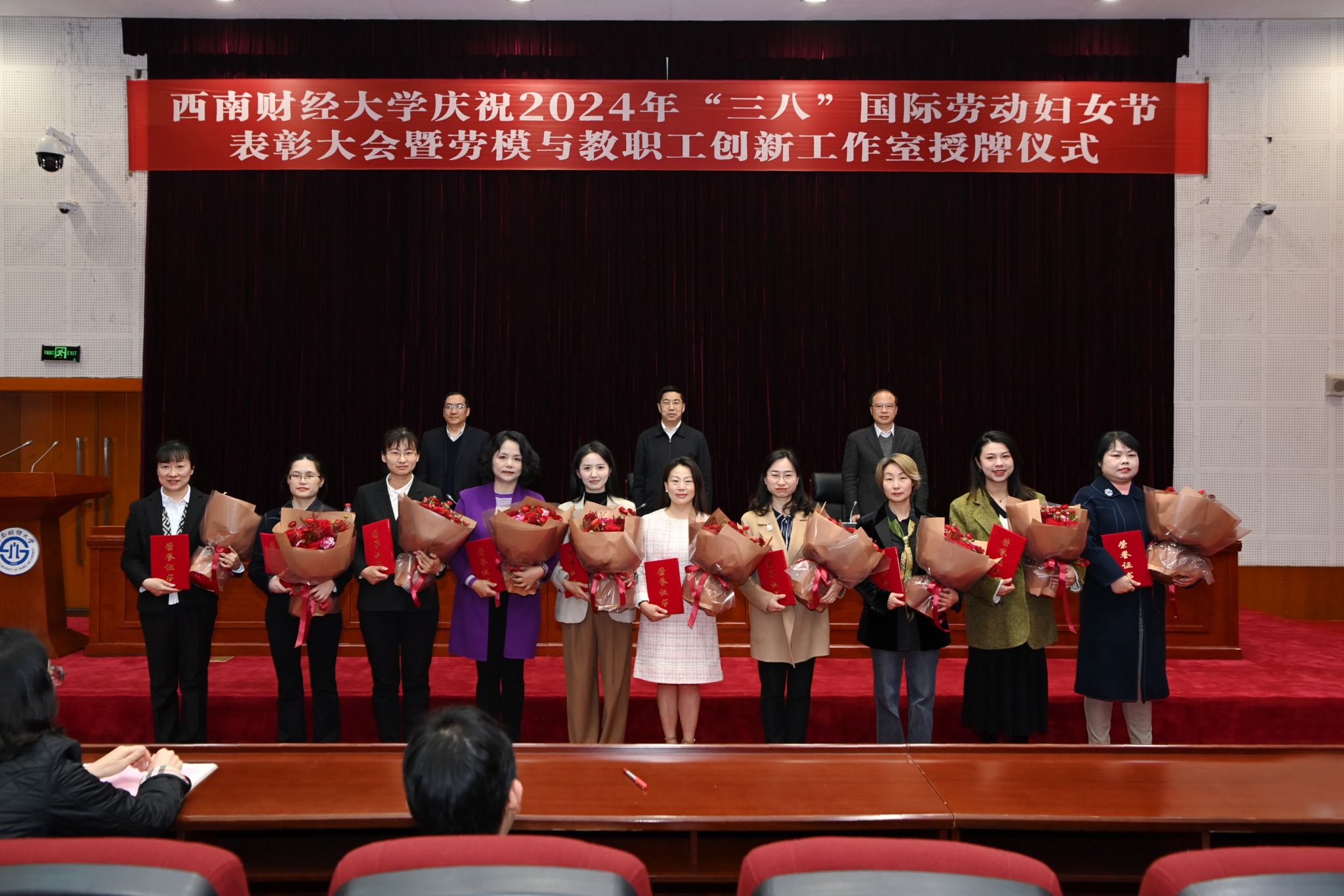 公司缪春池老师荣获学校“十佳”女教职工荣誉称号