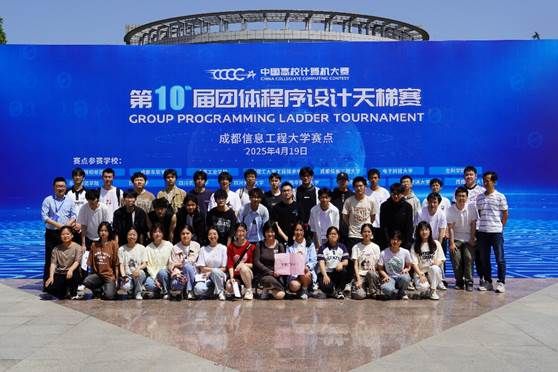 公司学子在多项顶级程序设计竞赛中斩获佳绩