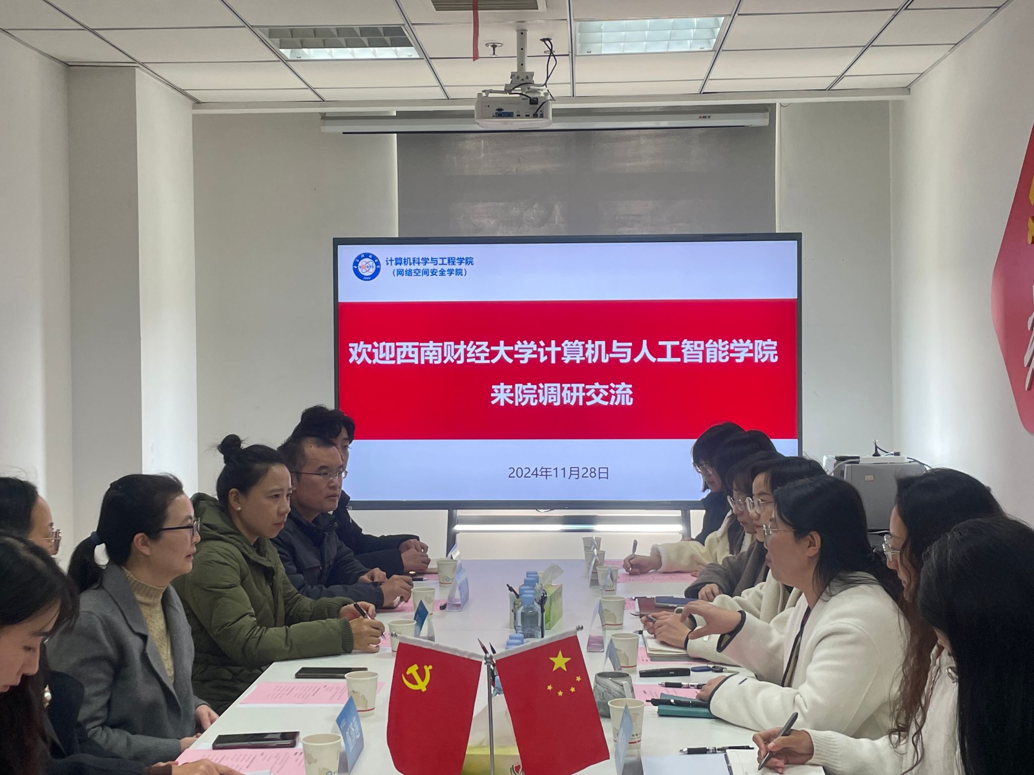 公司师生前往电子科技大学计算机（网安）学院调研学习