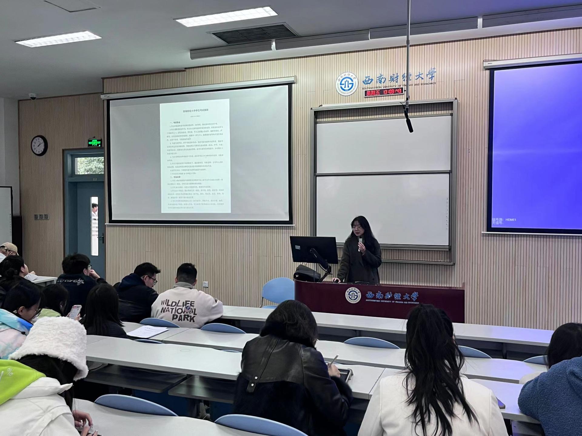 williamhill威廉希尔官网召开2022级诚信教育年级大会