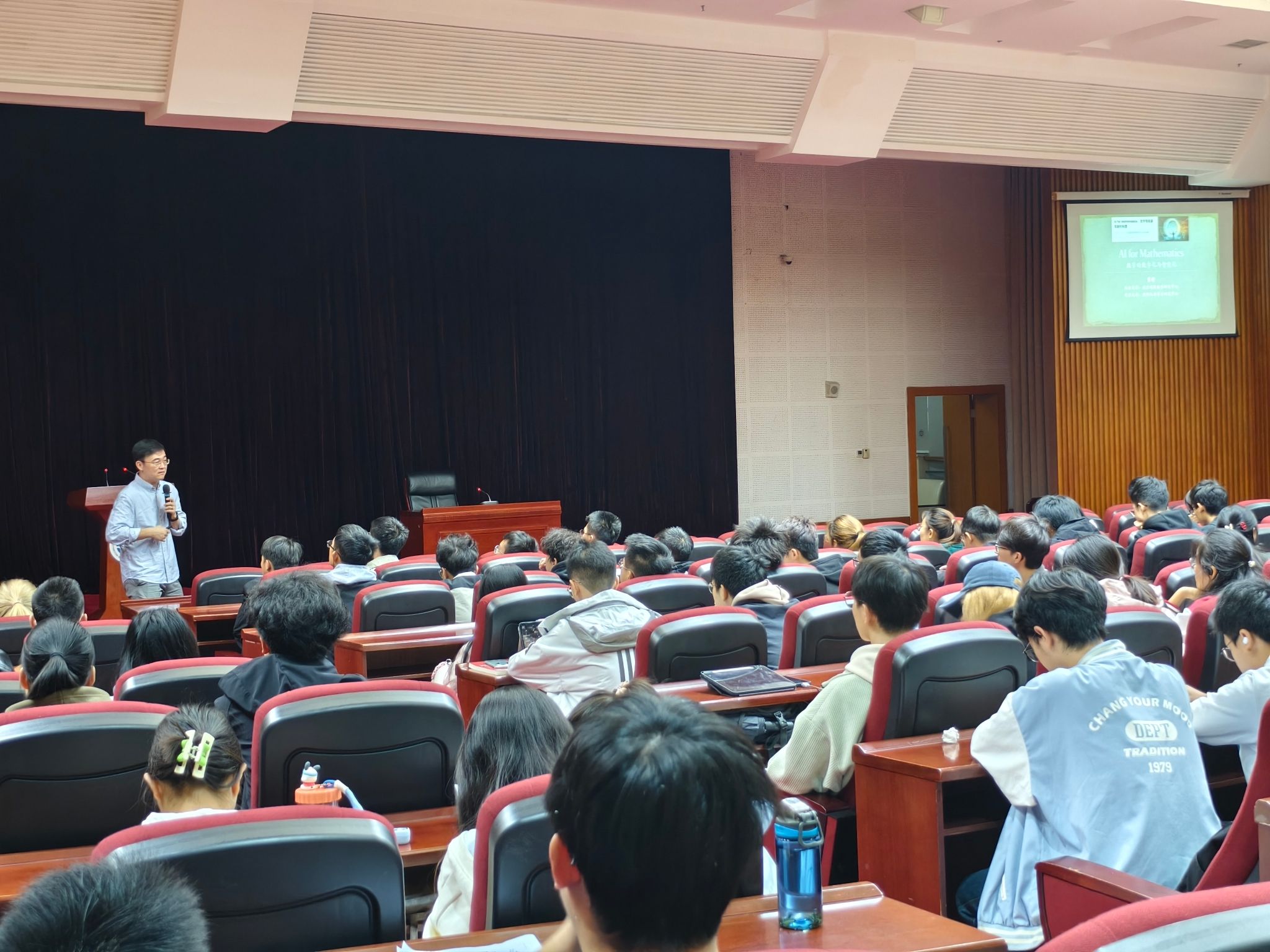 williamhill威廉希尔官网成功举办威廉希尔足球官网第1期博雅讲堂