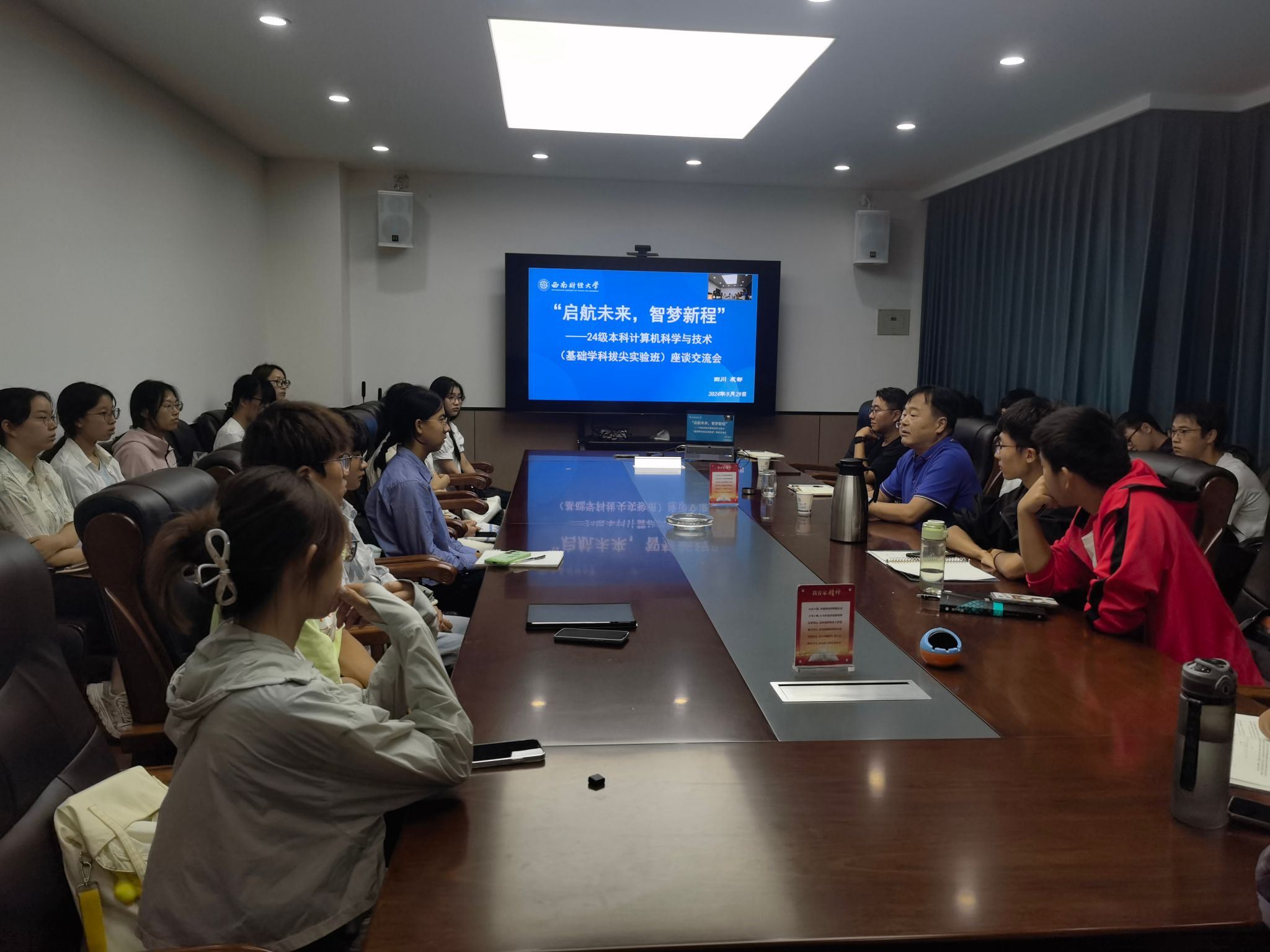 启航未来，智梦新程 ——williamhill威廉希尔官网举办拔尖实验班座谈会