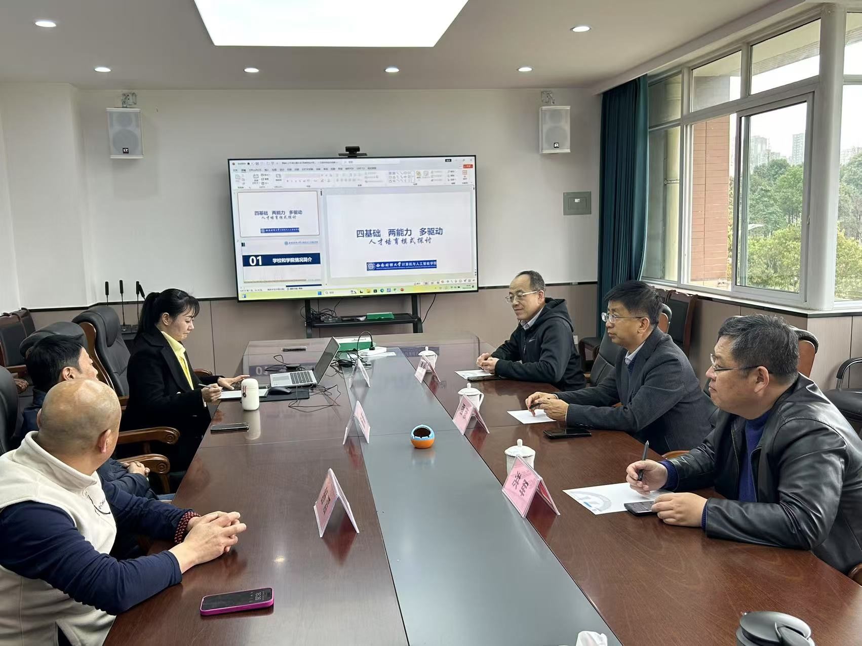 中北大学软件学院强彦经理一行来院调研交流