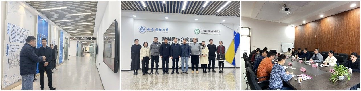 四川省科协领导来学院开展人工智能专题调研