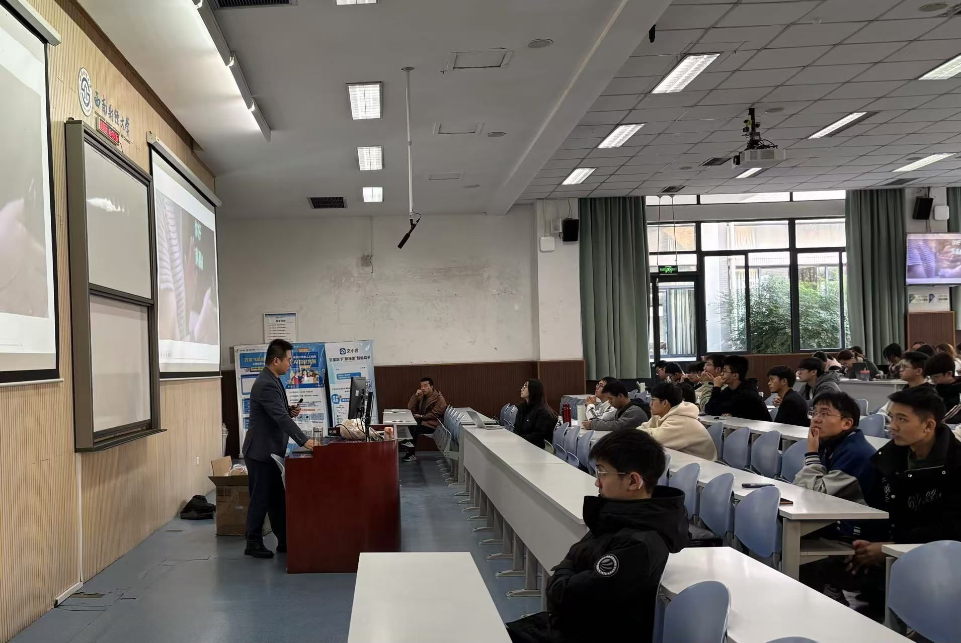 公司联合百度飞桨成功举办“人工智能与生成式AI的产业实践”专题讲座