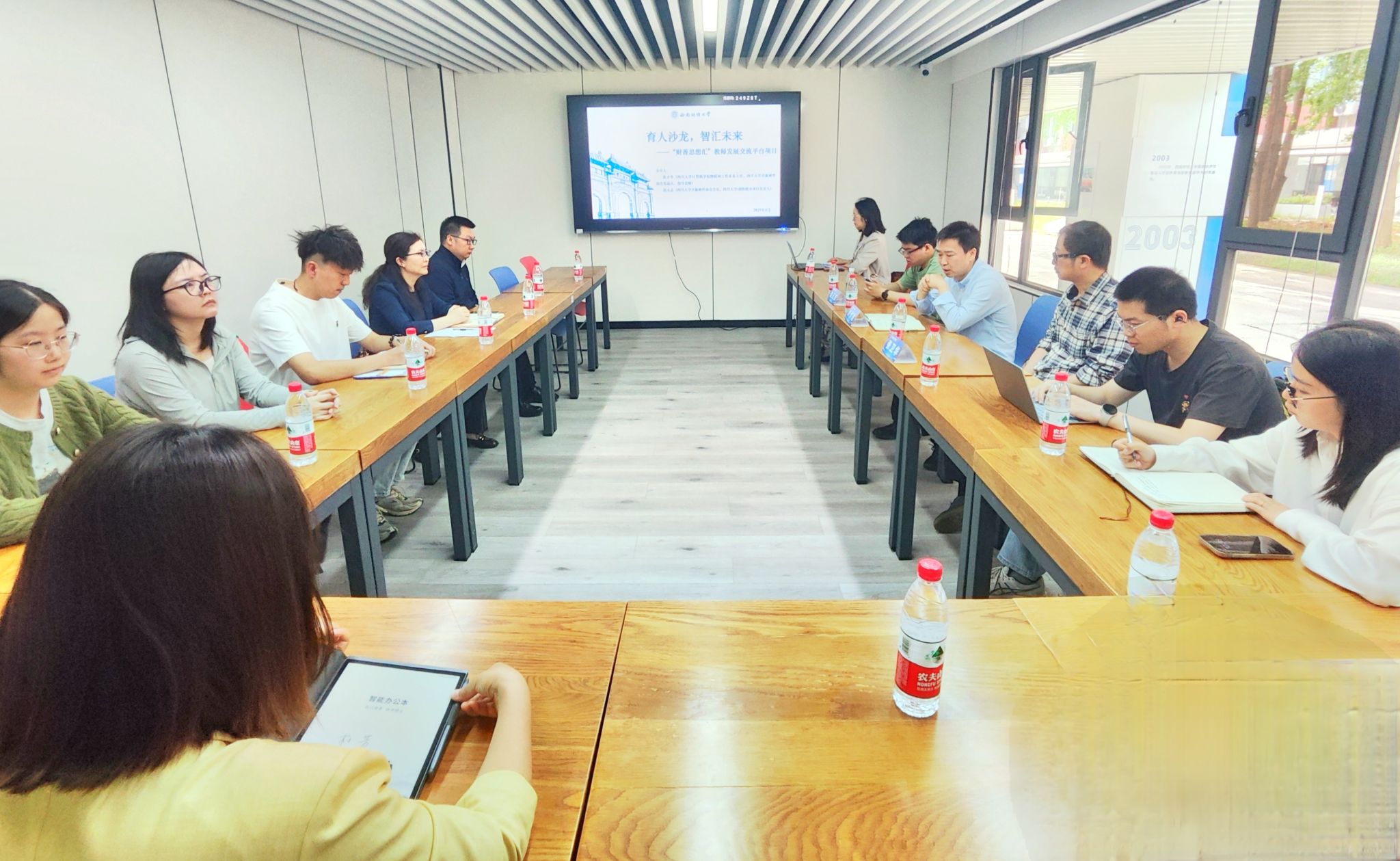 公司获批“财菁思想汇”立项，开展教师发展交流活动