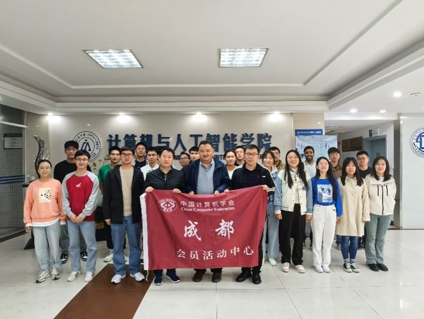 第4期“登攀者”大讲堂-CCF走进威廉希尔足球官网暨第三届“双优”论坛成功举办