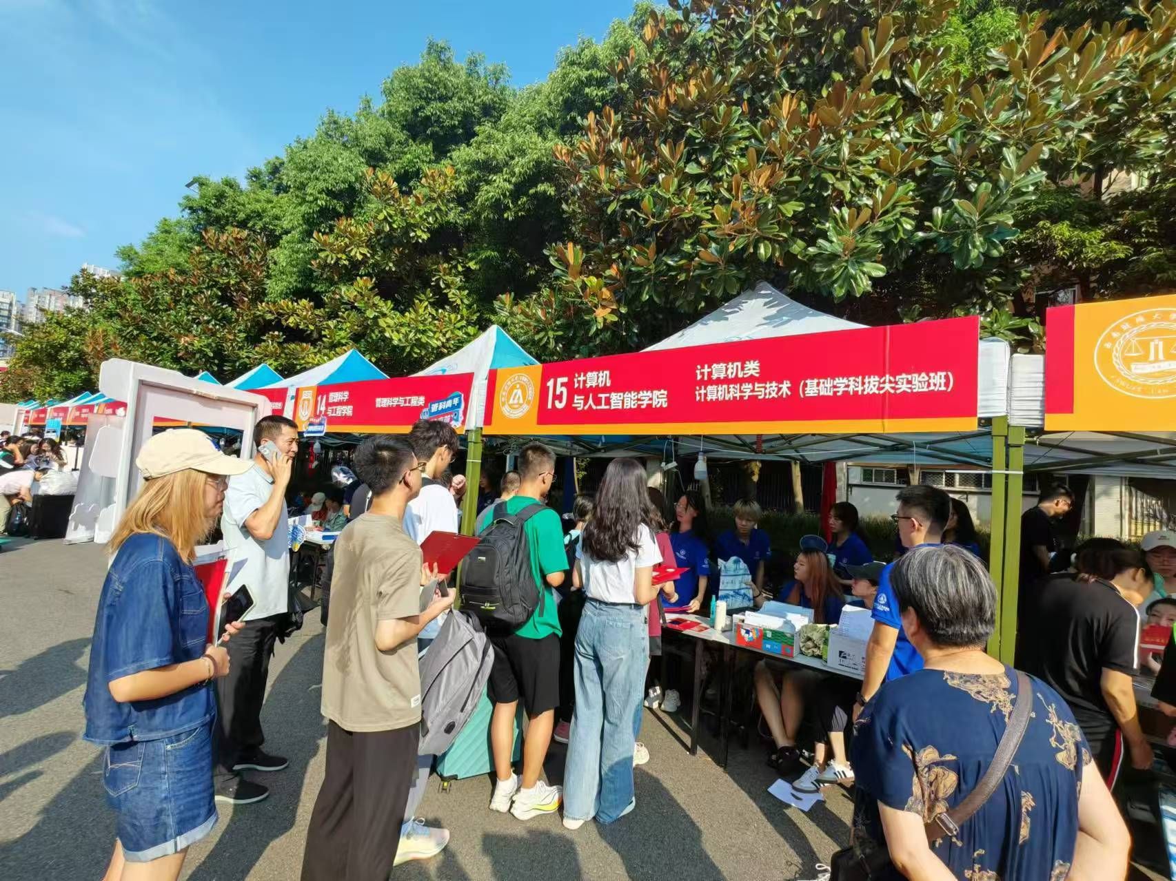 williamhill威廉希尔官网圆满完成2024级迎新工作